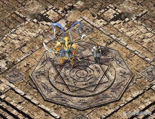 牛魔王