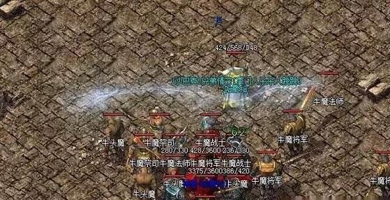 牛魔洞