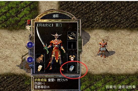 沉默复古护身戒指法师好用吗 法师适配与减伤实测