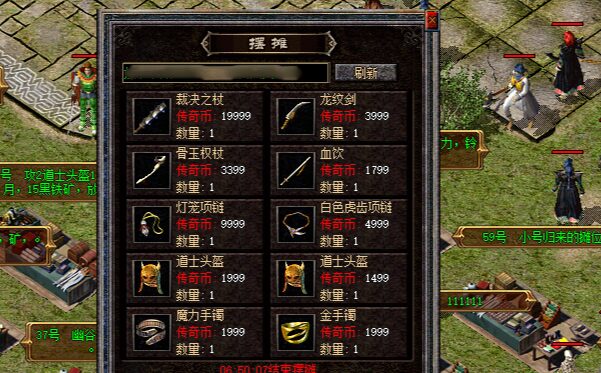 祖玛教主
