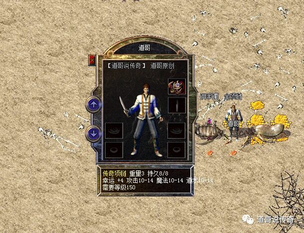 项链