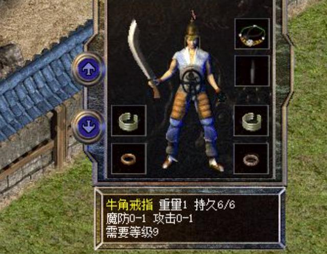 牛角戒指