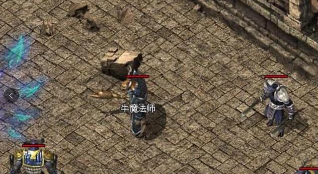 牛魔法师