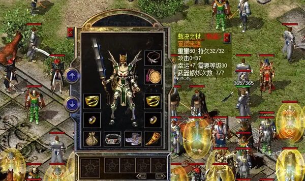 裁决+7