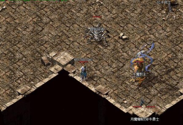 牛魔洞