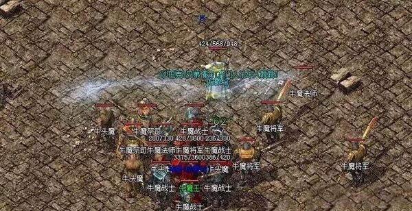牛魔洞
