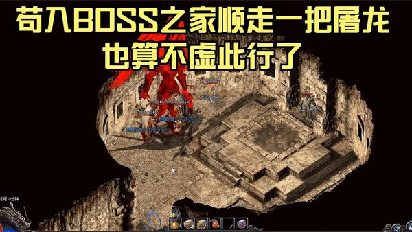 BOSS之家