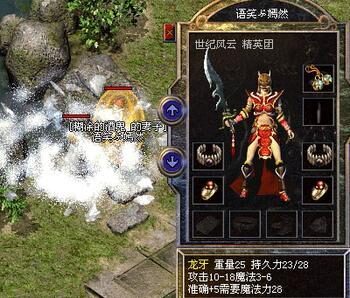 龙牙