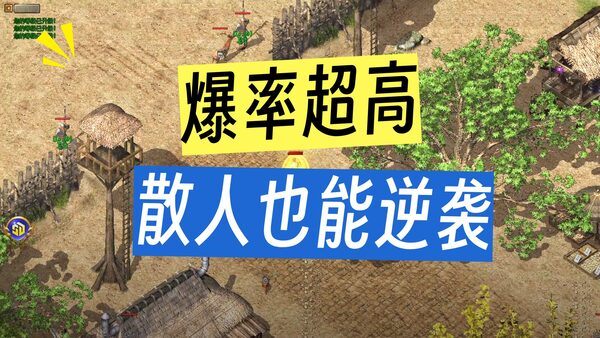 搬砖