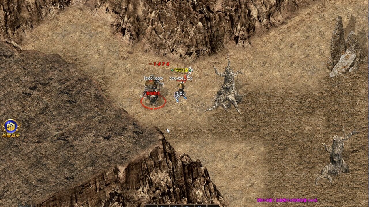 魔龙射手