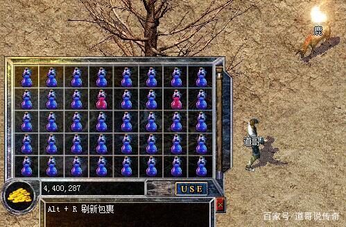 魔法药
