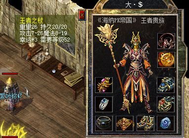 法师
