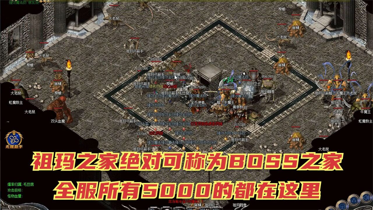 BOSS之家